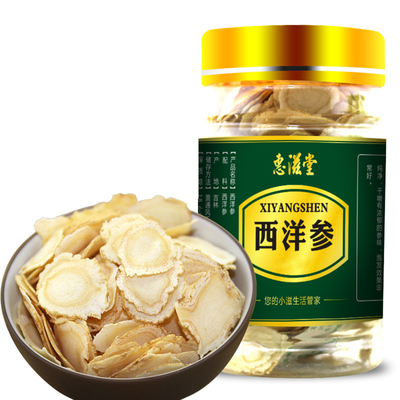 探秘西洋參 功效、選購與食用指南
