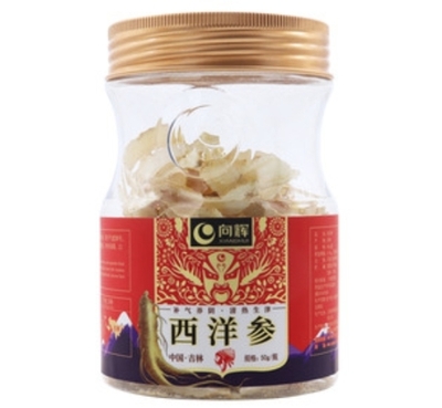 西洋參價格對比 50g云南向輝藥業西洋參市場分析