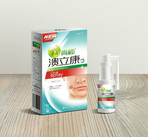 第10頁 口腔用藥招商代理，聚焦口腔潰瘍用藥與口腔衛(wèi)生用品市場