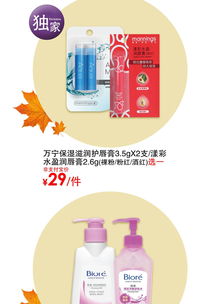 口腔健康半價狂歡 千款商品5折搶購，輕松呵護(hù)每一顆牙