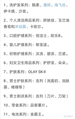 理性看待 我們是否應(yīng)該抵制美國(guó)產(chǎn)品，如蘋(píng)果和口腔護(hù)理用品？